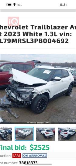 شيفروليه تريل بليزر